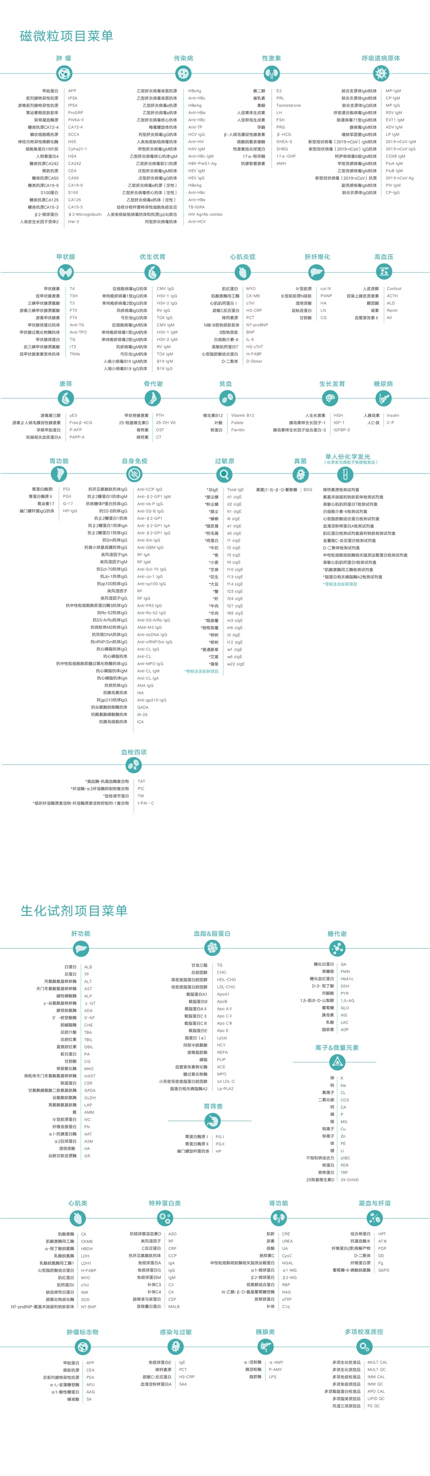 Dây chuyền sản xuất 6.18.jpg
